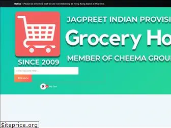 groceryhouse.com.hk