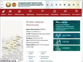 grodno-region.gov.by