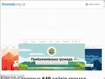 gromada.org.ua