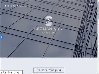 groman.co.il