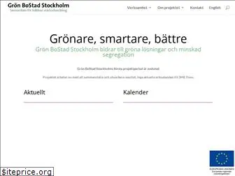 gronbostadstockholm.se