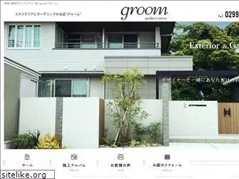 groom.co.jp