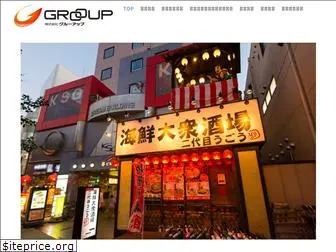 grooup.jp