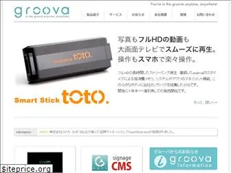 groova.co.jp