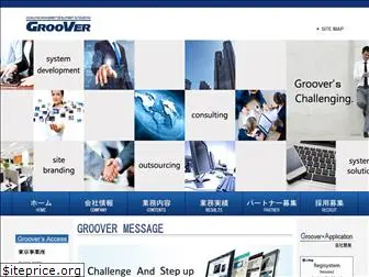groover.co.jp