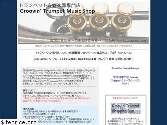 groovintrumpet.com