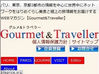 groumet-traveller.com