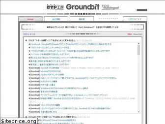 groundbit.com