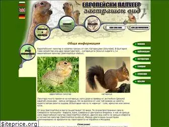 groundsquirrel.org