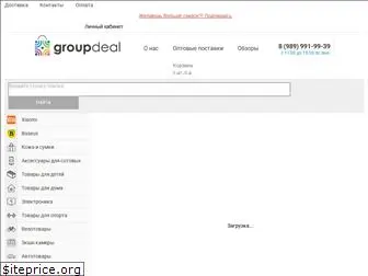 group-deal.ru