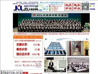 group-jcl.com