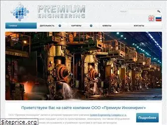 group-premium.com