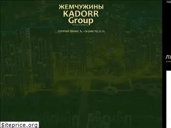 group.od.ua