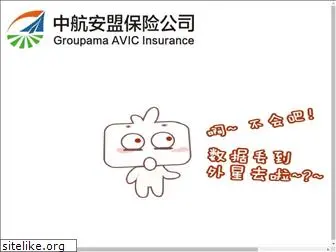 groupama-avic.com.cn