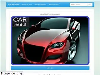 groupcarrent.com