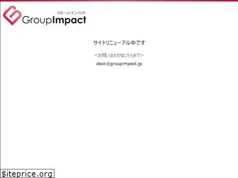 groupimpact.jp