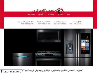 groupiranservice.com