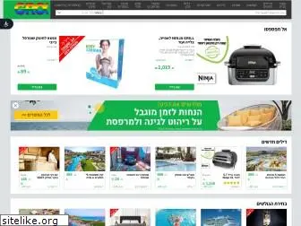grouponisrael.co.il