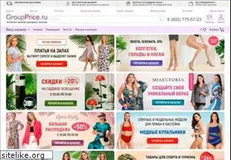 Аваро Интернет Магазин Белорусской Одежды Наложенным Платежом