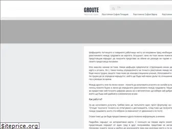 groute.co