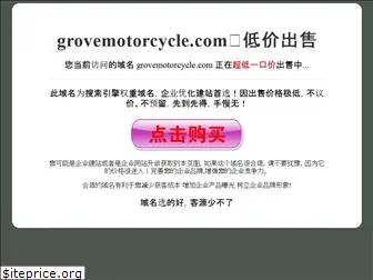 grovemotorcycle.com