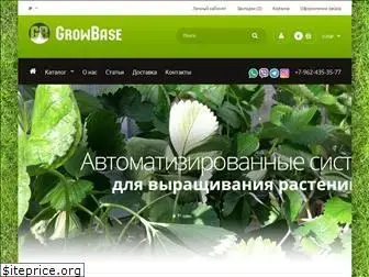 grow-base.com