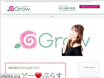 grow-gr.co.jp