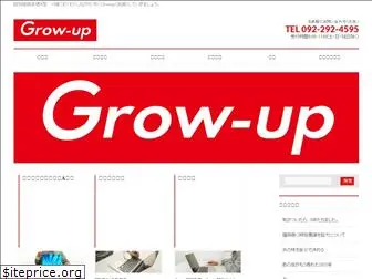 grow-up-fukuoka.com