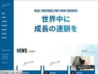 grow-up1.co.jp