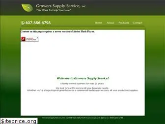 growerssupplyservice.com