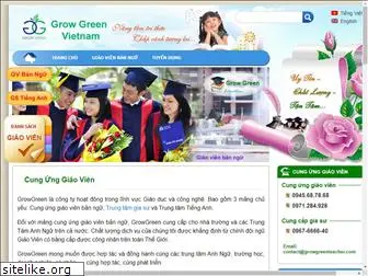 growgreenteacher.com