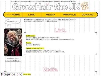 growhair-jk.com