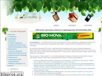 growhobby.ru