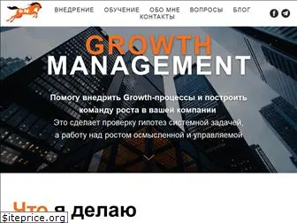 growhorse.ru