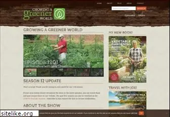 growingagreenerworld.com