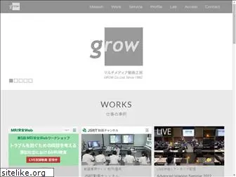 growlab.co.jp