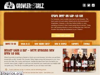 growlergrlz.com