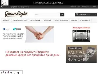 growlight.ru