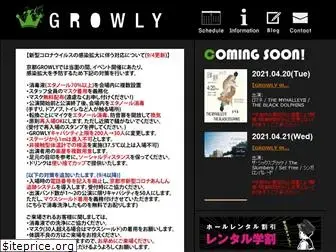 growly.net