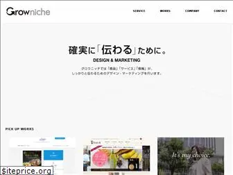 growniche.co.jp