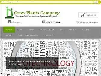 growplants36.ru