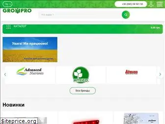 growpro.com.ua