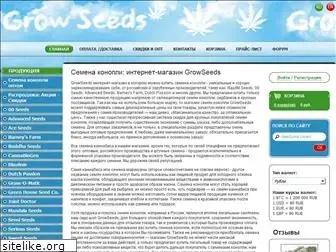 www.growseeds-shop.name