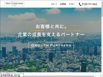 growth-partners.jp