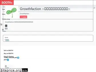 growthfaction.booth.pm