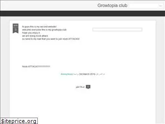 growtopia-club.blogspot.com