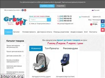 growup.com.ua