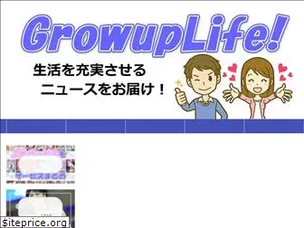 growuplife.net