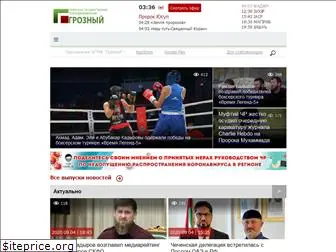 grozny.tv