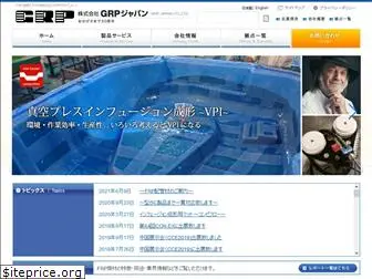 grp.ne.jp